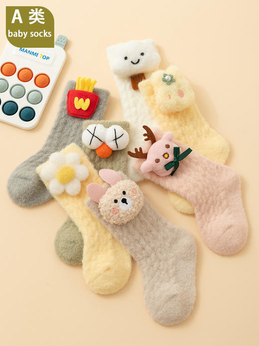【甄选优质珊瑚绒❗️柔软亲肤微弹舒适】初新生婴儿秋冬加绒加厚男女宝宝中筒珊瑚绒保暖学步地板袜子。jb 商品图4