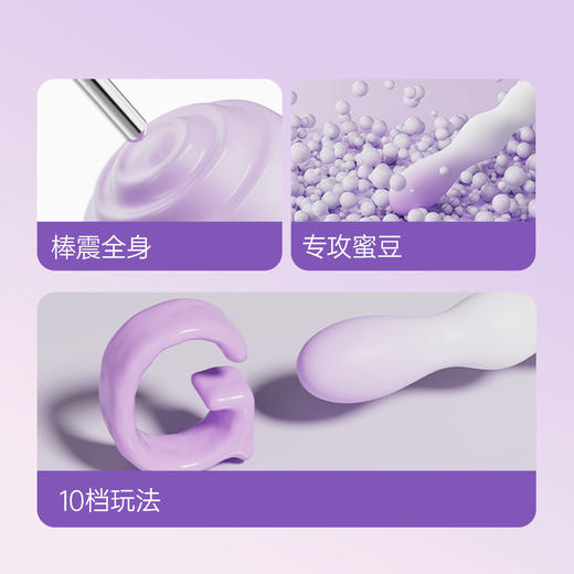 【FUNF花藏】震动棒情趣女用品成人玩具女性大尺度自慰器共用抽插 商品图4