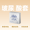 私激SIKI水薄系列避孕套安全套3只12只-润薄涌薄滋薄激薄 商品缩略图0