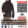 猛犸象加绒连帽软壳Winterfield Soft Shell防风防泼水外套 商品缩略图0