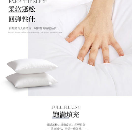 水星家纺枕芯纤DH舒柔舒心枕123731 商品图6