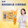 【限时特惠】官栈 5S深海溯源黄花鱼胶干花胶100g 商品缩略图0