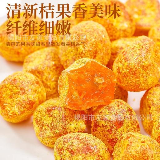 甘草金桔罐装砂糖小金桔橘干蜜饯果脯零食水果干休闲小吃 商品图2