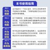 如何快速了解一个行业 商品缩略图1