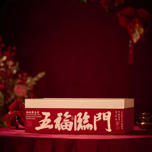 五福临门【022两大罐 红色】45元一套/一箱10套 商品图5