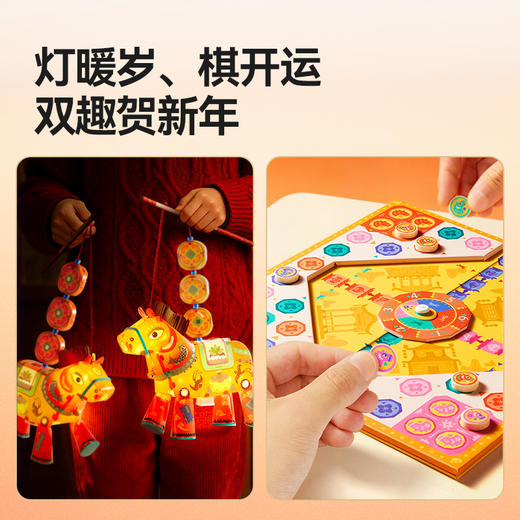 【丸丫专属】马年新年礼盒瑞马迎新年 商品图4