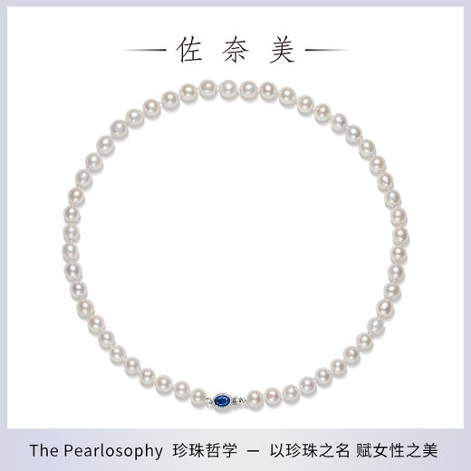 【秒杀】佐奈美（SANAMI）蓝色宝石淡水珍珠项链 商品图1