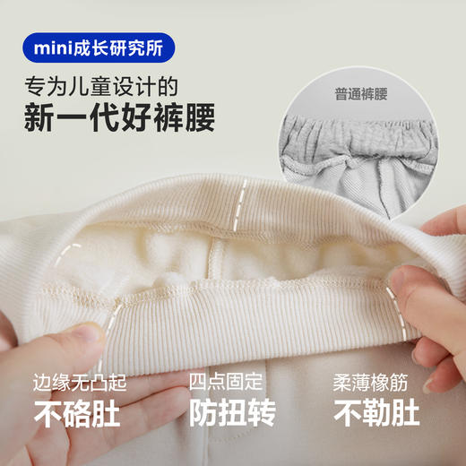 【远红外发热】迷你巴拉巴拉男女童宝宝长裤冬季抑菌内里抓绒裤子 商品图4