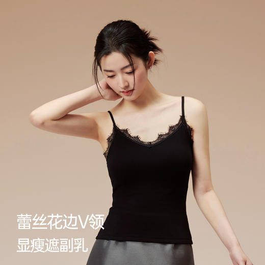严选 | 内茵羊毛保暖带胸垫背心 蕾丝边女士秋冬内搭 商品图3