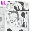 【中商原版】漫画 WONDANCE-热舞青春- 第8集 珈琲 台版漫画书 尖端出版社 商品缩略图2