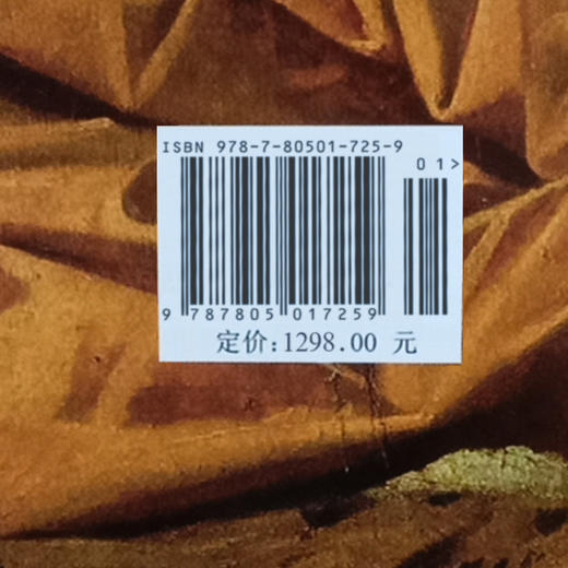 【樊登好书】卢浮宫 商品图2