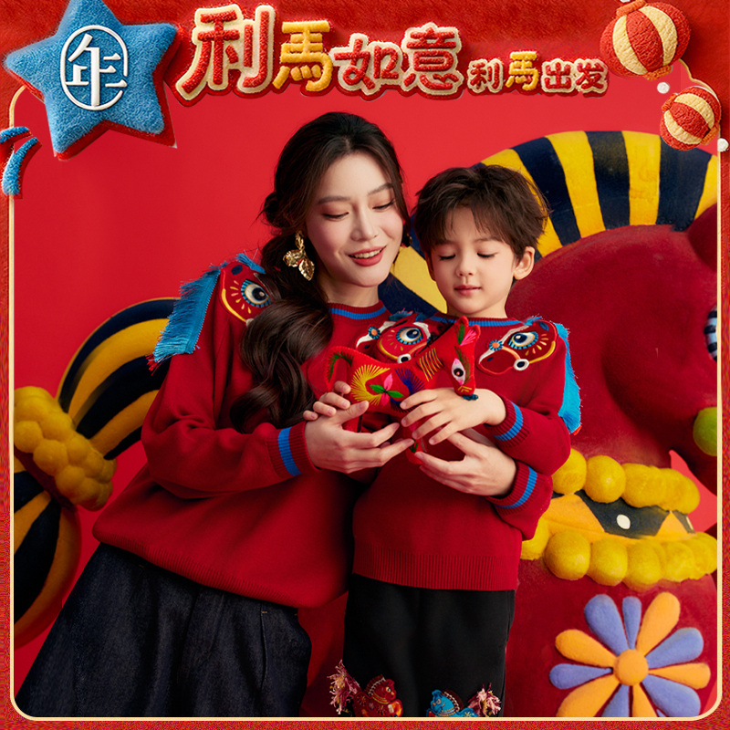 年衣童装毛衣儿童男女童秋冬新款保暖国风好彩头毛衣