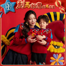 年衣童装毛衣儿童男女童秋冬新款保暖国风好彩头毛衣