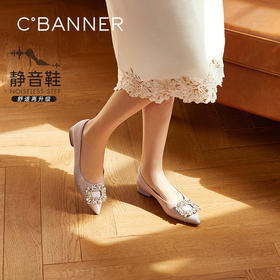 【上新】千百度 26年春季新品 浅口单鞋 A26179399