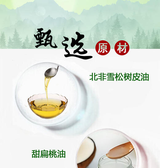 松皂香氛皂嫩肤洗手香薰香水皂香皂洁面沐浴洗脸皂手工制作实惠装 商品图4