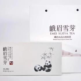 2025春茶现货峨眉雪芽慧欣80g四川特产峨眉山茶伴手礼茶叶礼盒
