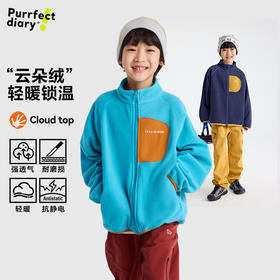 fx-咕噜日记儿童摇粒绒外套女童上衣2025秋季男童保暖立领外套抗静电PDWT2509