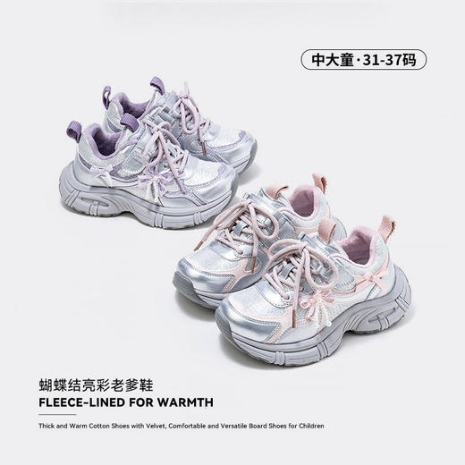 英氏冬季女童时尚舒适加绒蝴蝶结魔术贴加棉休闲运动鞋YHFEL2542302 商品图3