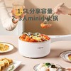 优益Y-DZG36 陶瓷釉多功能电煮锅+蒸笼 商品缩略图3