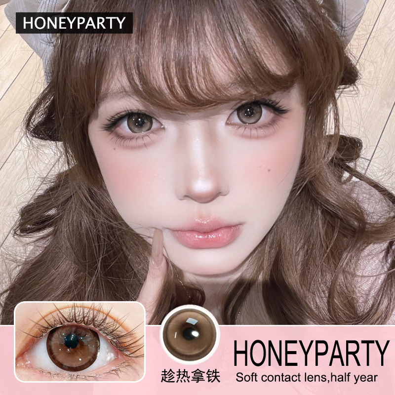Honeyparty半年抛隐形眼镜 趁热拿铁  一副/2片