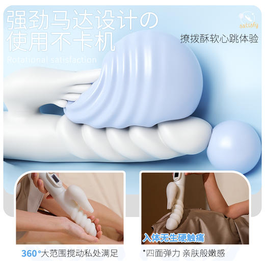 WildOne 东瀛白龙震动棒 充电款 商品图3