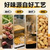 【嘎嘣脆 老醋系列小零嘴】贡天下优选老醋蚕豆/黑豆/花生 袋装多口味多规格山西上水井醋秘制豆类零食 商品缩略图11