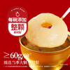【发出后不支持拦截退货】燕太太 鎏光燕窝烤梨礼盒 1512g 商品缩略图1