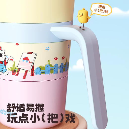 元气配色点亮日常🎡【bablov哈皮桌面杯】食品级保温杯⭕️ 把好心情泡进杯子里⛱️ 超萌哈皮设计让喝水变成小确幸 商品图3