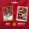 Topps Club Collector Tin球队收藏卡铁盒 阿森纳 曼城 曼联 商品缩略图4