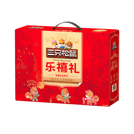 三只松鼠零食礼/鸿贺礼1670g 商品图1