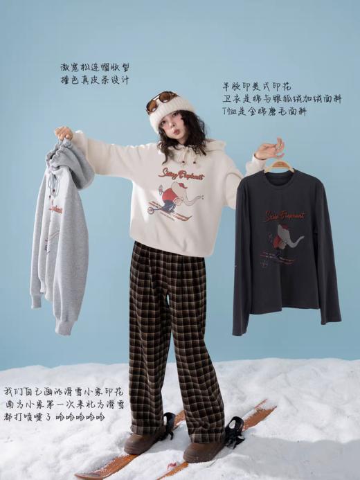 浮生八记/25D244/25D264/“勇敢小象滑雪记”加绒真皮抽绳连帽卫衣内搭T恤 商品图3