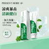 【新品上架】普斯特小苏打清新健白牙膏(薄荷香型)130g/118214 凉爽暴击 清新健白 商品缩略图0