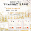 【官方】伊贝诗玻色因精华油以油润肤抗皱紧致补水保湿官方 商品缩略图2