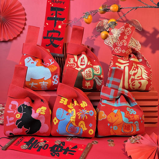 【马年新年针织包】手提袋春节礼盒包装袋 公司年会礼物礼品袋 商品图0