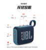 JBL GO4 音乐金砖四代 便携式蓝牙音箱 低音炮 户外音箱 迷你小音响 极速充电长续航 防水防尘 商品缩略图10