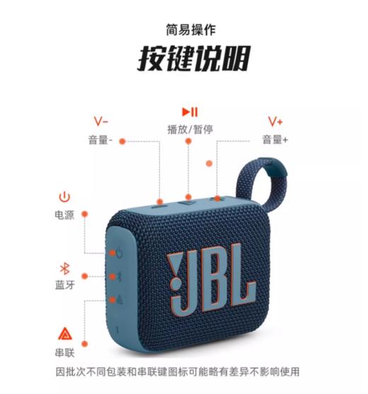 JBL GO4 音乐金砖四代 便携式蓝牙音箱 低音炮 户外音箱 迷你小音响 极速充电长续航 防水防尘 商品图10