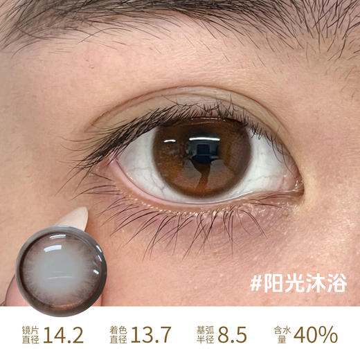 hancon 日抛梦核独角兽星光游乐园泰系浓颜湿润苔藓天真以为第三人称 商品图8