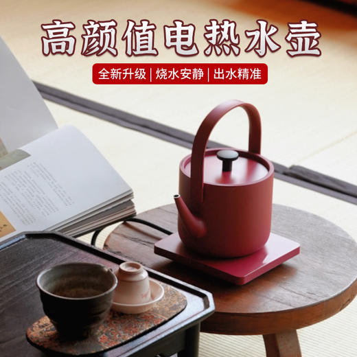 小提新款 中式双层不锈钢电热水壶自动断电家用办公提梁烧水壶泡茶专用 商品图1