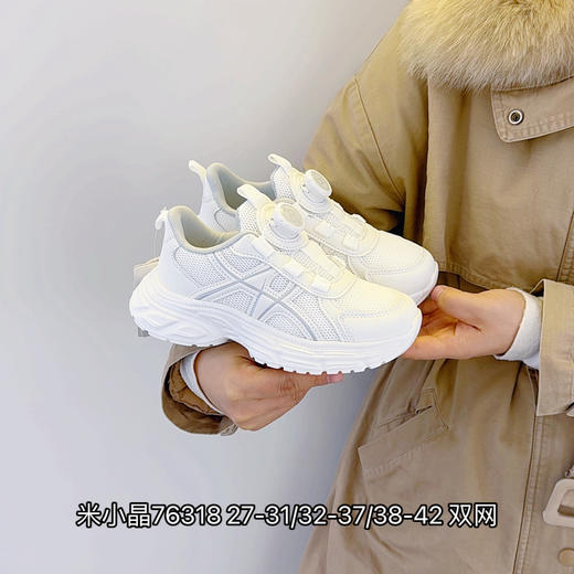 米小晶76218/76318/76518 商品图0