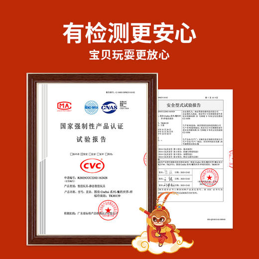 TOI图益diy西游套装祥福玲珑坊国风科学实验小学生益智拼装玩具 商品图6