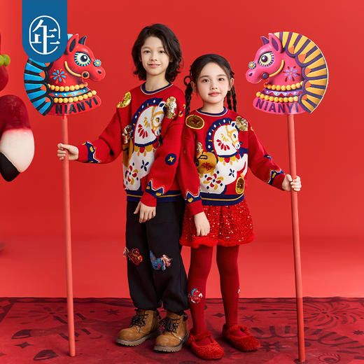 年衣童装儿童毛衣针织衫冬季新品男女童本命年拜年马上有钱毛衣 商品图5