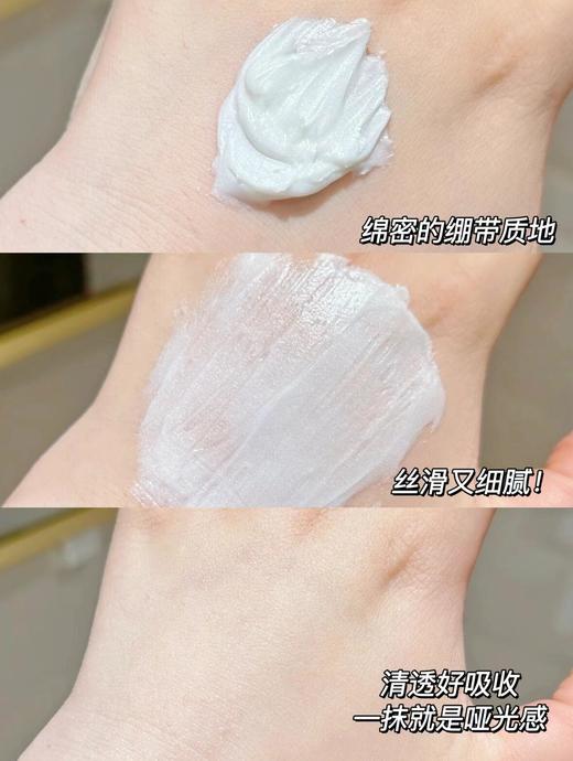 BaTi 鎏金凝时绷带霜50g 商品图5