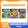【5-12岁】超能松鼠图画小说系列3本套装Supersized Squirrel 商品缩略图0