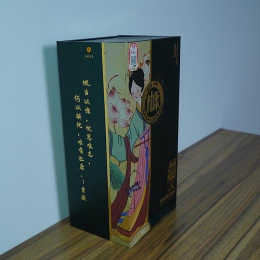 【清仓特卖】白水杜康煮酒天下汉酒52度500ml*1，包装、商标有瑕疵 ，但不影响酒质和口感（介意勿拍） 商品图3