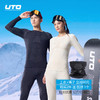 UTO/悠途运动户外男士速干套装女款登山徒步美利奴绵羊毛保暖套装 商品缩略图0