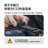 Ulanzi优篮子 FALCAM小隼F22冷靴转接座扩展转换接口闪灯光麦克风转换运动固定冷靴 商品缩略图3