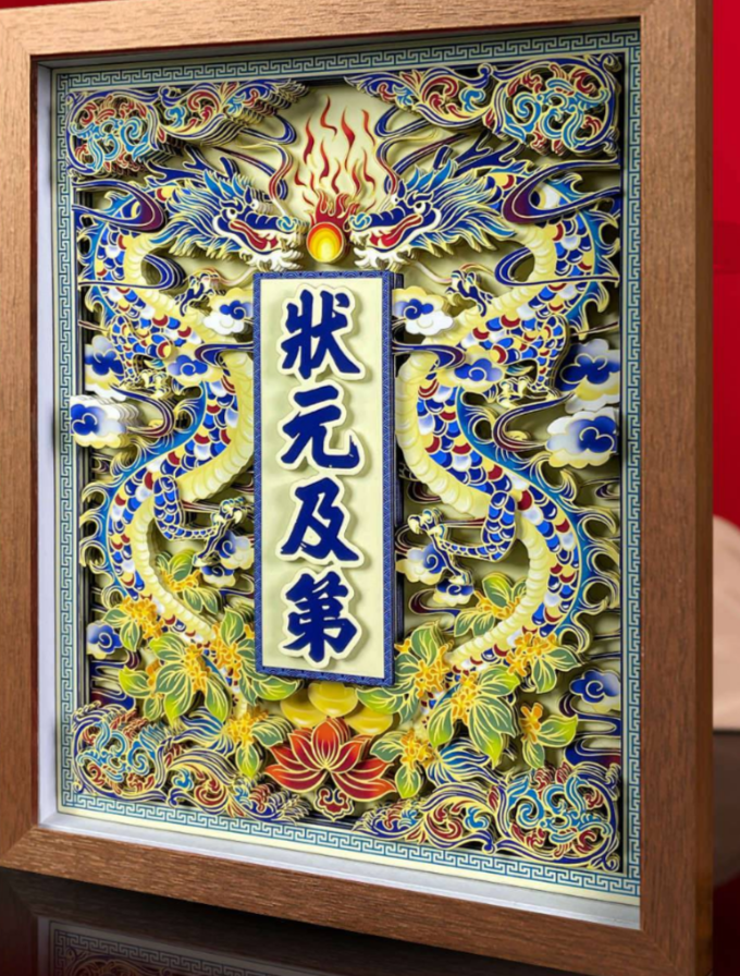 相框纸雕-状元及第-中号