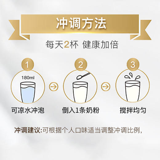 Au Kingcare 珍澳高钙脱脂速溶奶粉便携装475G (19条*25G) 763 商品图3