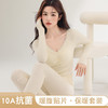 高颜值 可内搭【梦惠妮 纯欲风含羊毛保暖套装】（第二套立减30！）无痕轻薄 修身保暖 自带胸垫 暖腹贴片 锁住暖意 好看又保暖   #M663 商品缩略图0
