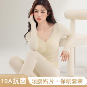 高颜值 可内搭【梦惠妮 纯欲风含羊毛保暖套装】（第二套立减30！）无痕轻薄 修身保暖 自带胸垫 暖腹贴片 锁住暖意 好看又保暖   #M663